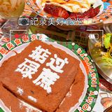 ❤❤你一定不能错过的网红融合茶餐厅·喜叙美食研究所
