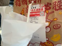 -必胜客(姜堰北大街店)