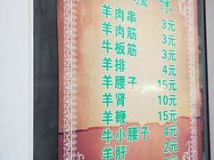 -同来顺烧烤餐厅(哈尔滨道店)