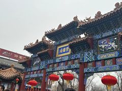 -荣国府