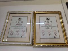 -糯米香(长江路店)