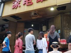 -邓记新一代糖油果子(四川煤管局供销公司职工宿舍店)