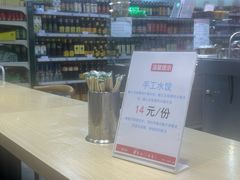 -京客隆超市(北苑店)