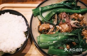 Braised Pork Ribs with Purple Perilla and Lotus Leaf Rice