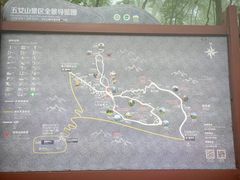-五女山景区