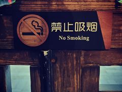 -星巴克(福州三坊七巷店)