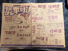 -胖哥俩肉蟹煲(长沙高铁吾悦广场店)