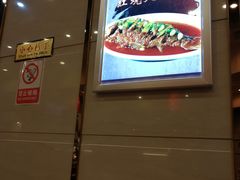 -同胜祥清真新豫菜(杜岭街店)