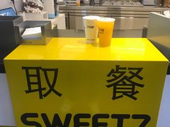 -7分甜(武林银泰店)