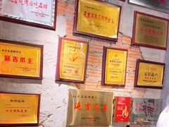 -大头叔烤鸡爪·朝鲜族烤串(天池路店)