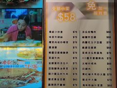 菜单-桥底辣蟹(谢斐道店)
