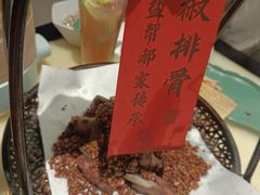 -锦府盐帮·侯宅(五棵松万达店)