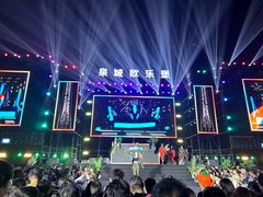 -泉城欧乐堡梦幻世界