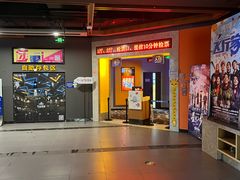 -万达影城(联想科技城店)