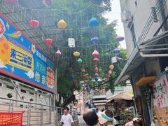 -三溪村