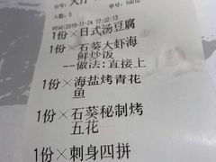 -石葵(锦业时代店)