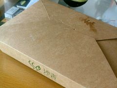-沙青(江场二路店)