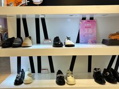 -伊势丹(现代城店)
