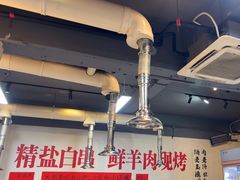-烤官达人·徐州鲜羊肉串(江宁店)