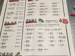 菜单-探鱼·鲜青椒爽麻烤鱼(广州花都来又来店)