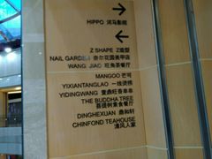 -菩提树·素食餐厅(汇智国际商业中心店)