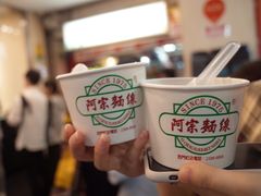 -阿宗面线(西门町店)
