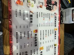 -寿奶茶·鲜奶与茶(合生汇购物中心店)