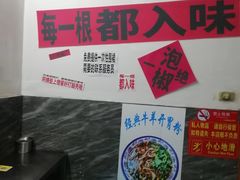 -铁锅哥米线