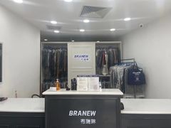 -布瑞琳洗衣(万泉新新家园店)