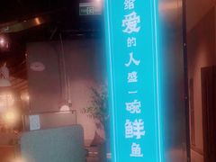 -滇色蒸汽石锅鱼(京华城店)