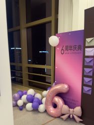 -JNK皮肤管理中心