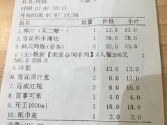 -千纸鹤嫩汁烤肉(西大直街店)