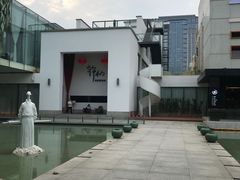 -许仙楼餐厅