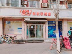 -乐友孕婴童(南开三马路店)