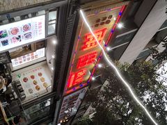 -雨田饭店