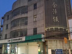 -状元楼(金溪路店)