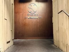 -蔓兰家的四季S0餐厅·融合菜(当代MOMA店)