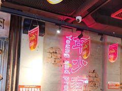 -大头叔烤鸡爪·朝鲜族烤串(天池路店)