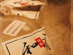 -和府捞面(方庄店)