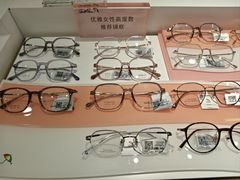 -宝岛眼镜·星创视光中心(厦门罗宾森店)