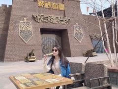 -中国马镇舞马世界主题乐园