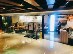 -姚面记·海派家常菜(恒基名人购物中心店)