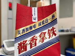 -瑞幸咖啡(太阳CITY店)