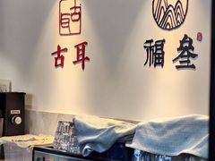 -古耳咖啡(北锣店)