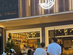 -味仙居(环城南路店)