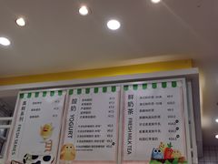 -一鸣真鲜奶吧(双菱路店)