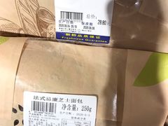 -麦德龙(闵行店)