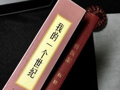 -方所(华润万象城店)