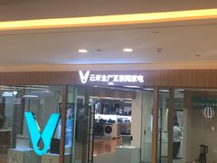 -昆百大泰业城