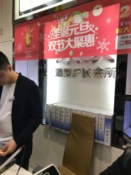 -永琪美容美发